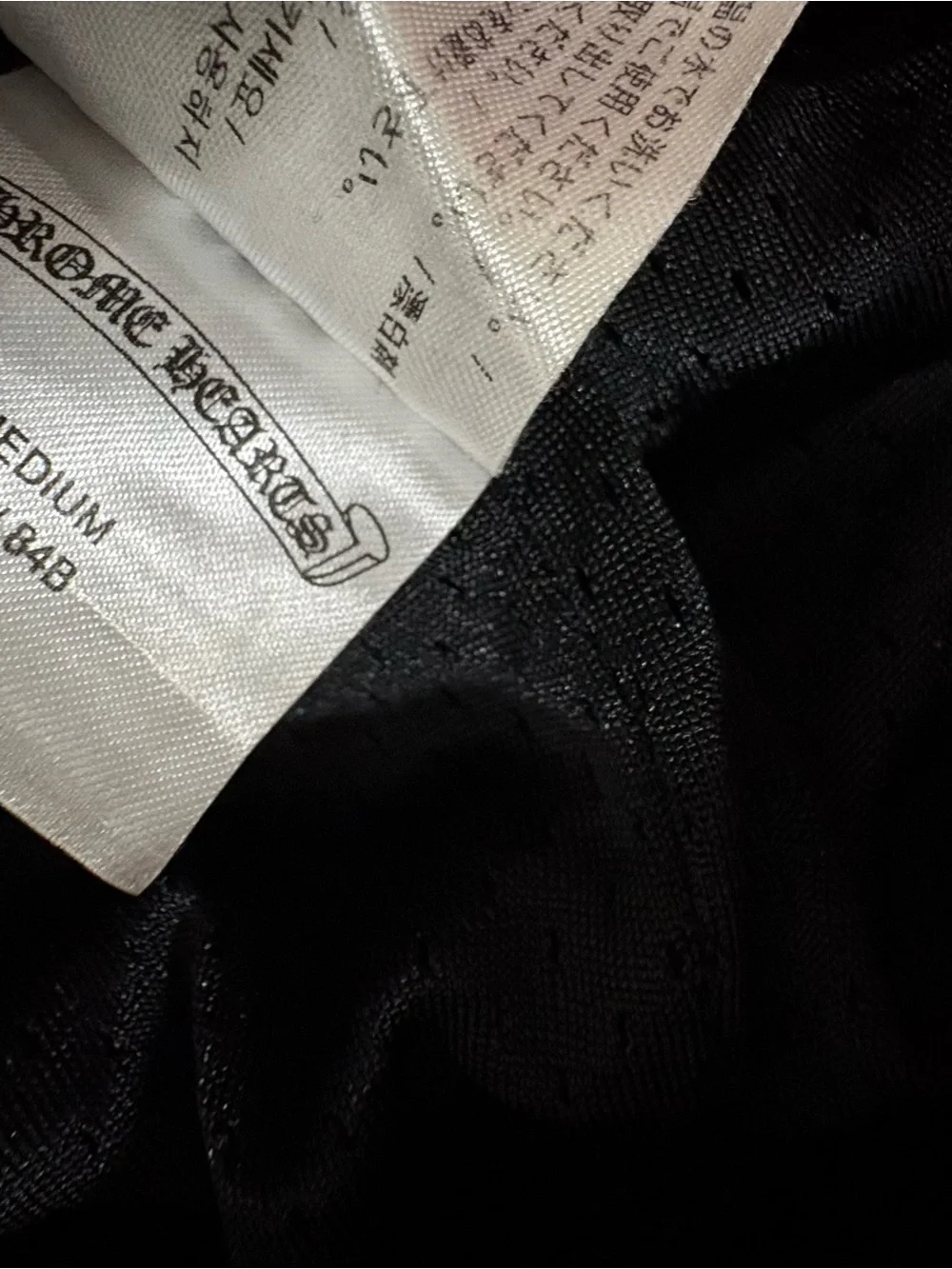 Like new Chrome Hearts mesh varsity pants